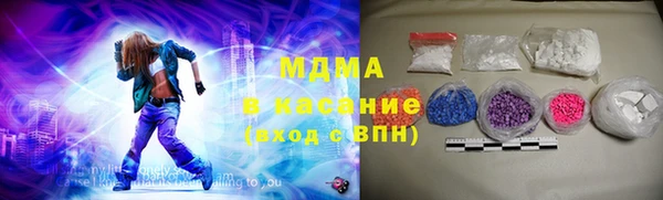 твердый Верхний Тагил