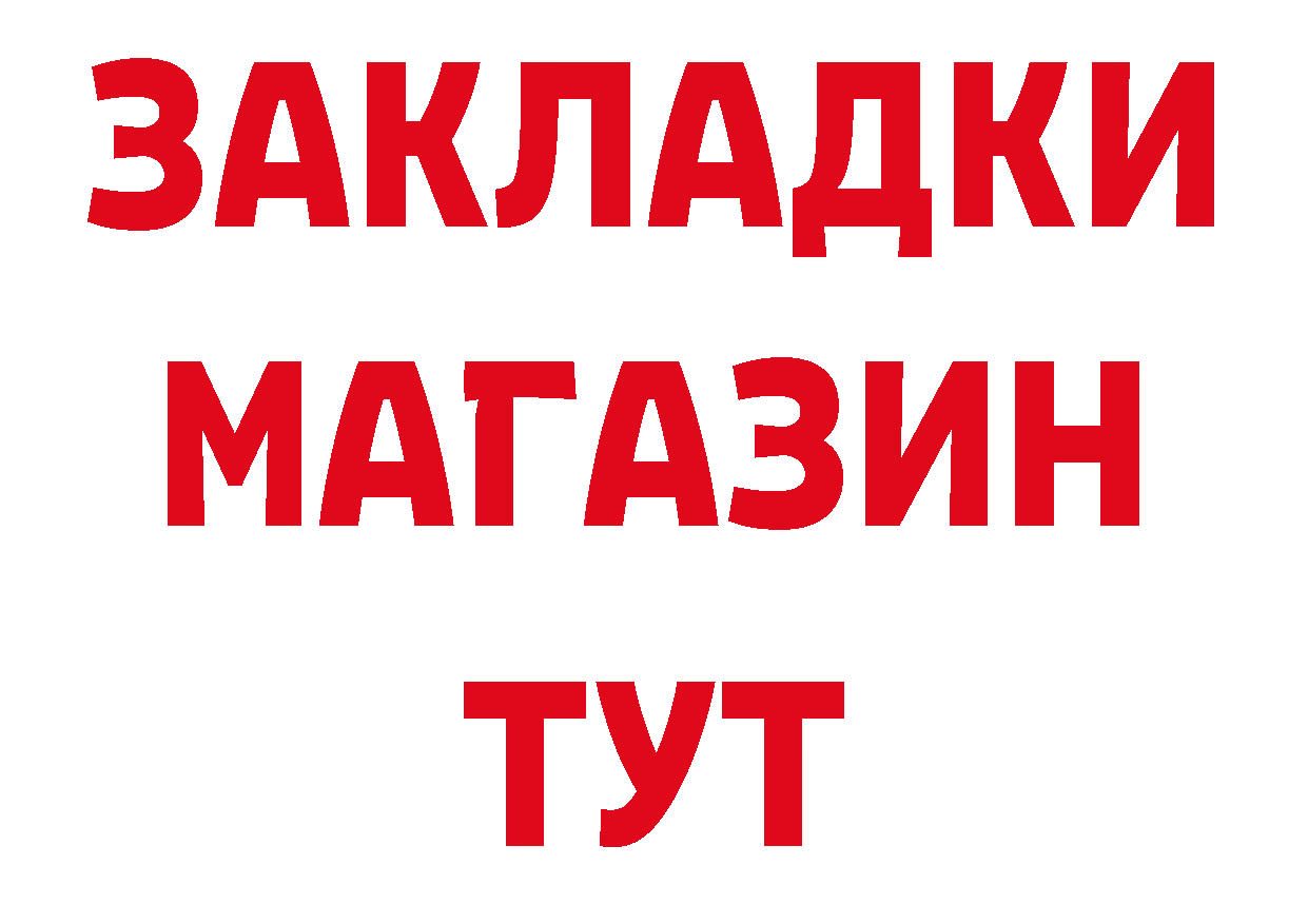 МЯУ-МЯУ 4 MMC зеркало сайты даркнета кракен Мамоново