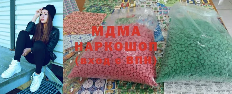 MDMA Molly  где купить наркотик  Мамоново 