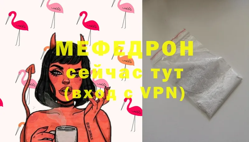 omg онион  Мамоново  Мефедрон 4 MMC 